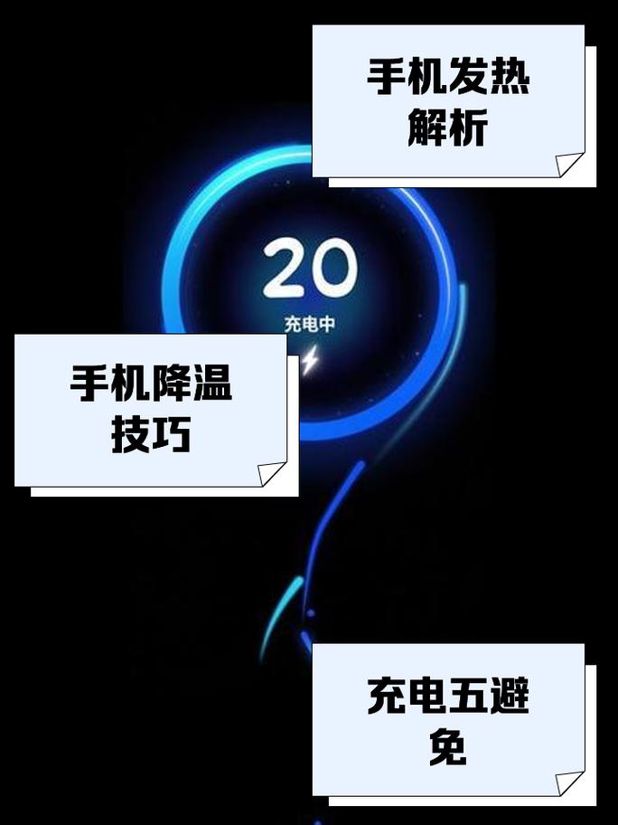 抖音手机发热又耗电？如何平衡使用体验与省电需求？