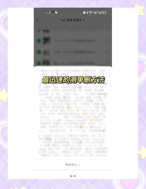 小红书如何彻底删除评论？操作步骤与注意事项全解析