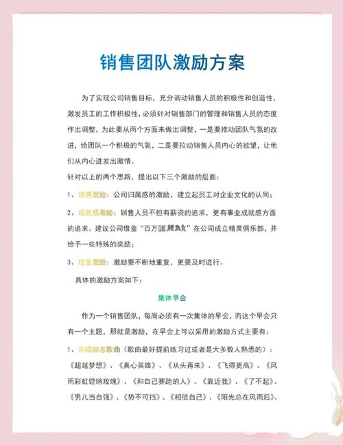 小红书达人激励政策
