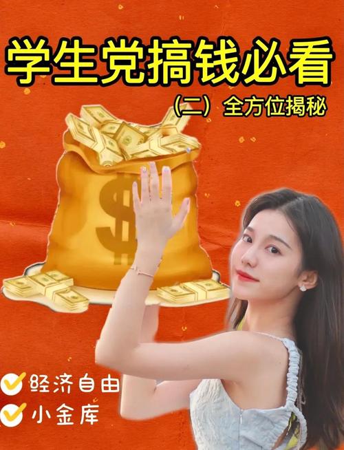 小红书分享真的能赚钱吗？普通人如何通过内容创作实现变现？