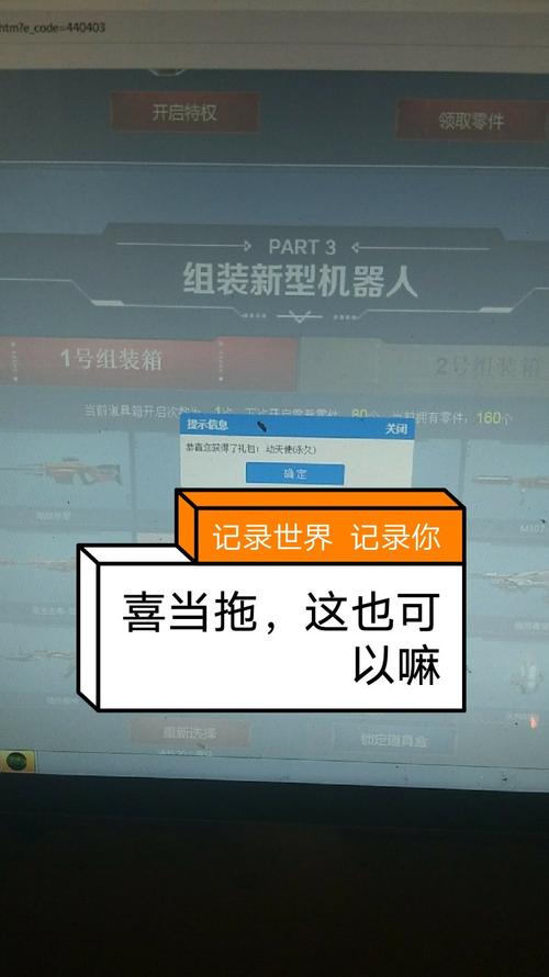 换了新手机后，快手账号登录时遇到问题怎么办？忘记密码或账号异常时如何快速找回并成功登录？