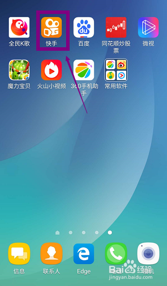 换了新手机后，快手账号登录时遇到问题怎么办？忘记密码或账号异常时如何快速找回并成功登录？