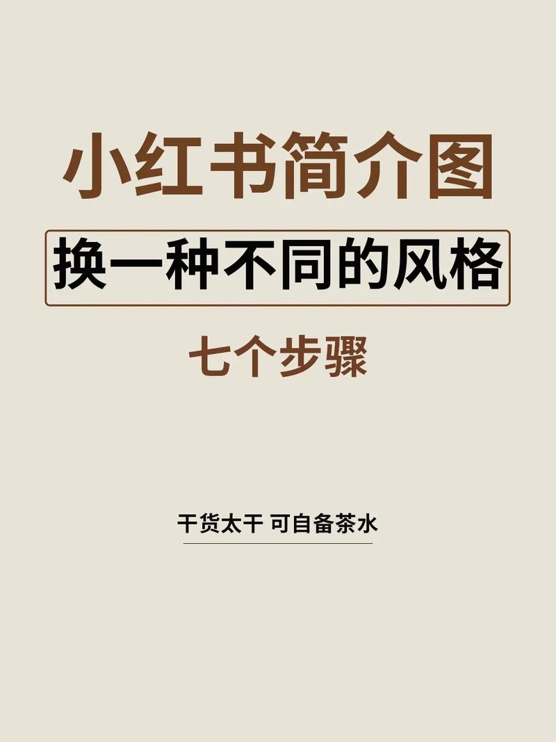 小红书笔记图片/视频怎么下载?有没有方法能一键保存所有图文资料?