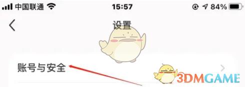 小红书退出登录找不到入口？账号安全退出步骤详解来了！