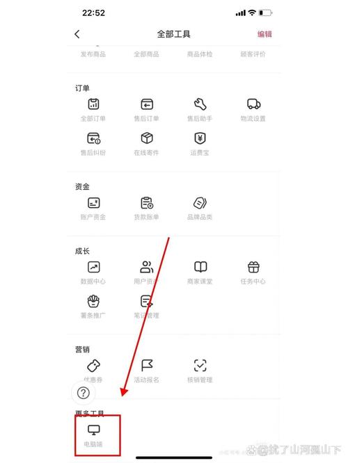 小红书退出登录找不到入口？账号安全退出步骤详解来了！