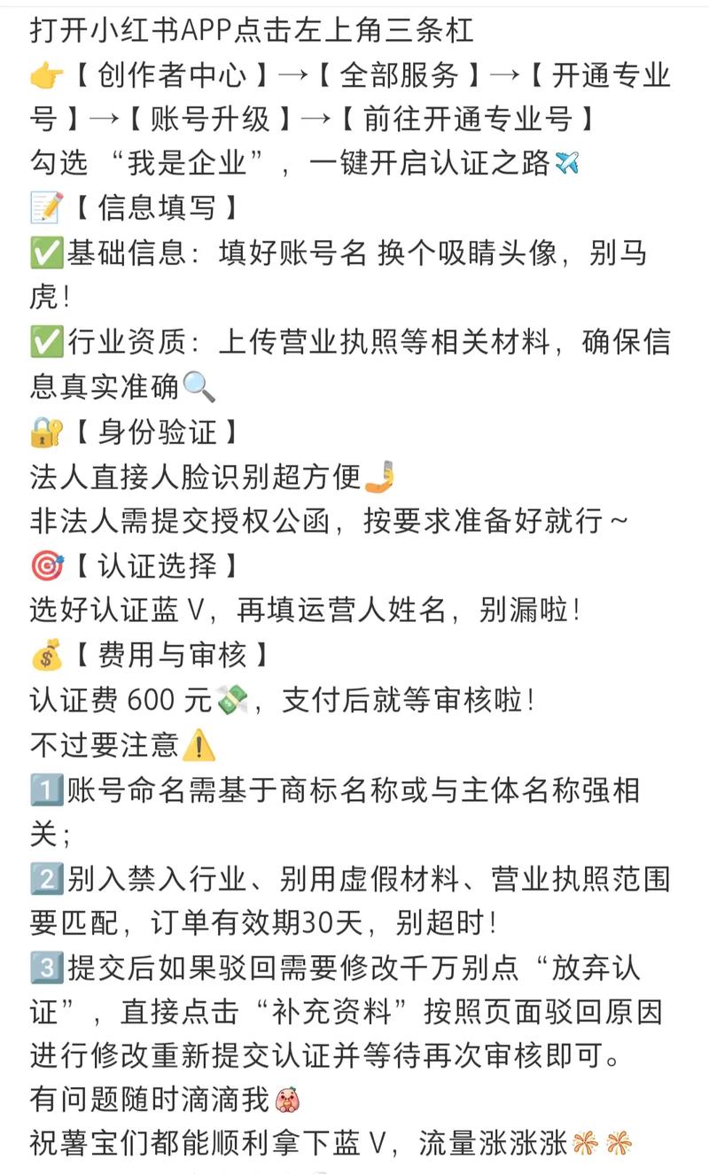 为什么小红书注册后会自动推荐好友？如何彻底关闭这个功能？