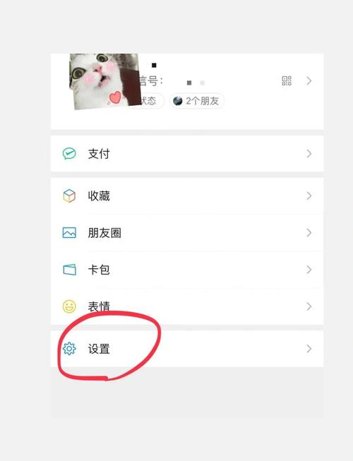 为什么小红书注册后会自动推荐好友？如何彻底关闭这个功能？