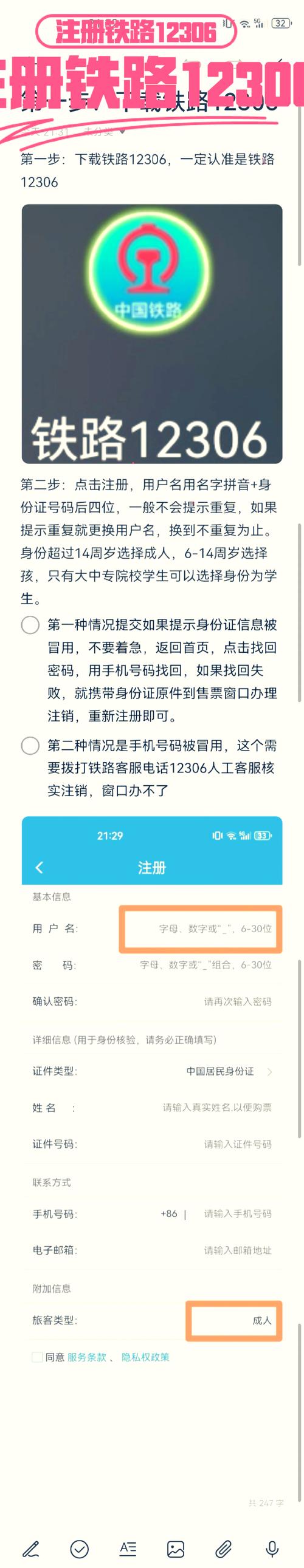 为什么小红书注册后会自动推荐好友？如何彻底关闭这个功能？